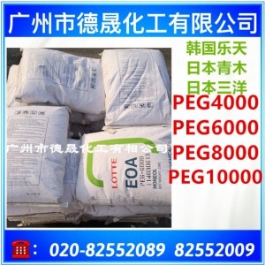 樂(lè)天聚乙二醇